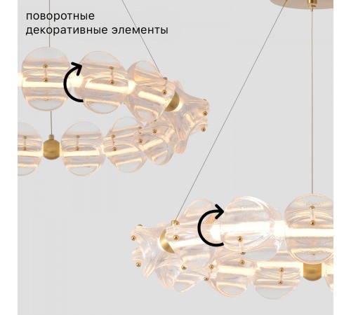 Люстра Crystal Lux RICH SP38W LED Люстра Crystal Lux RICH SP38W LED