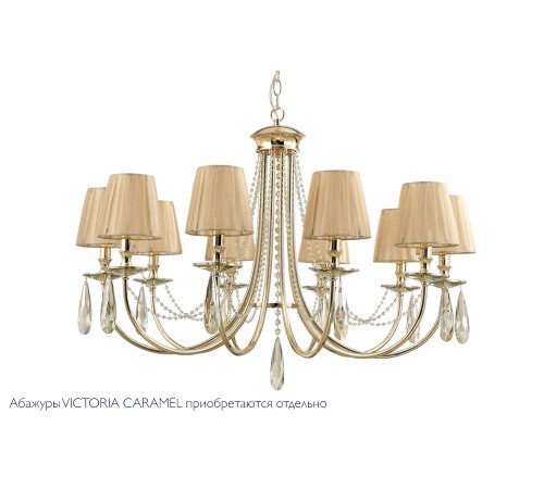 Люстра Crystal Lux VICTORIA SP10 GOLD/AMBER Люстра Crystal Lux VICTORIA SP10 GOLD/AMBER