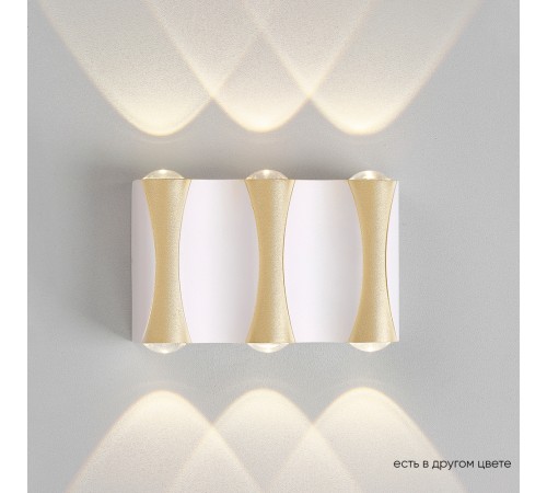 Бра Crystal Lux CLT 022W3 WH-GO 4000K Бра Crystal Lux CLT 022W3 WH-GO 4000K