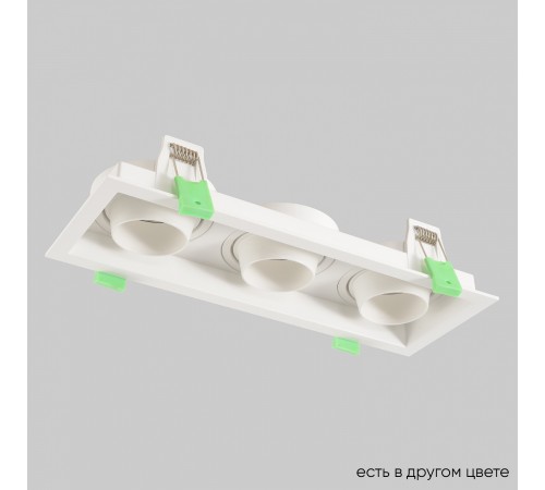 Светильник встроенный Crystal Lux CLT 069C3 WH Светильник встроенный Crystal Lux CLT 069C3 WH