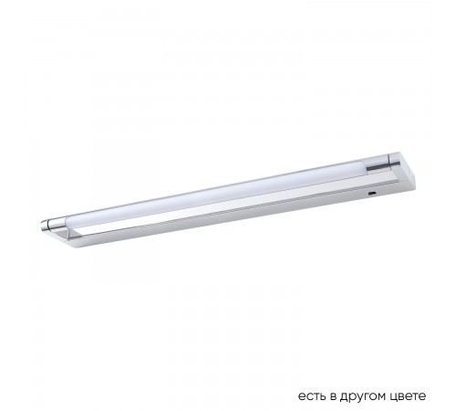 Подсветка для картин Crystal Lux CLT 127W600 CH Подсветка для картин Crystal Lux CLT 127W600 CH