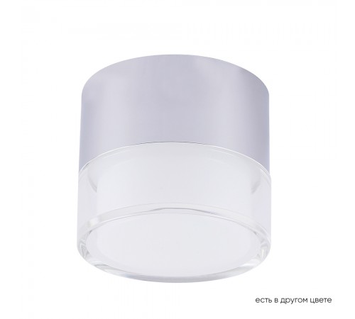 Светильник потолочный Crystal Lux CLT 139C80 CH 4000K Светильник потолочный Crystal Lux CLT 139C80 CH 4000K