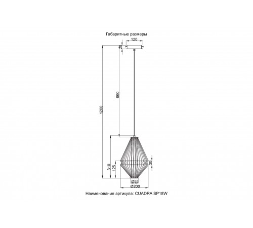Светильник подвесной Crystal Lux CUADRA SP18W LED GOLD Светильник подвесной Crystal Lux CUADRA SP18W LED GOLD
