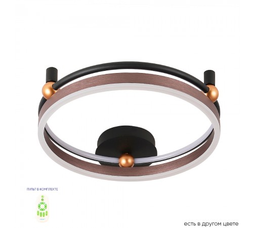 Светильник потолочный Crystal Lux FERNANDO PL48W LED COFFEE/BLACK Светильник потолочный Crystal Lux FERNANDO PL48W LED COFFEE/BLACK