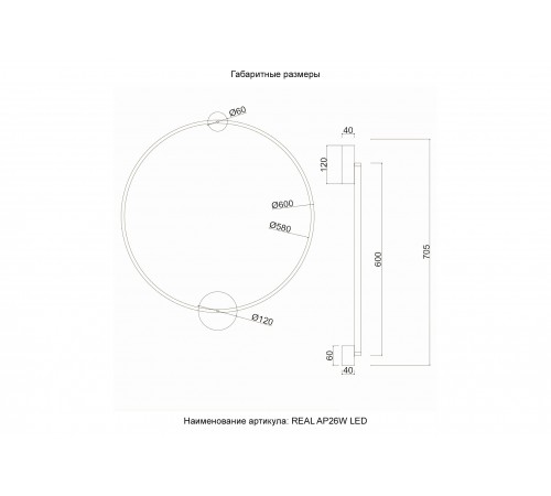 Бра Crystal Lux REAL AP26W LED BRASS Бра Crystal Lux REAL AP26W LED BRASS