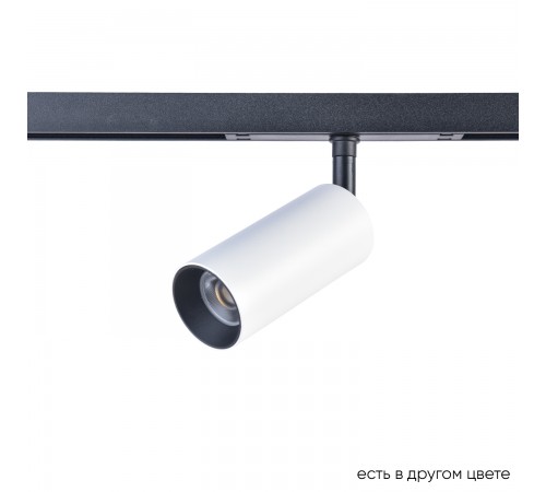 Светильник трековый магнитный Crystal Lux CLT 0.33 003 12W WH-BL 4000K Светильник трековый магнитный Crystal Lux CLT 0.33 003 12W WH-BL 4000K