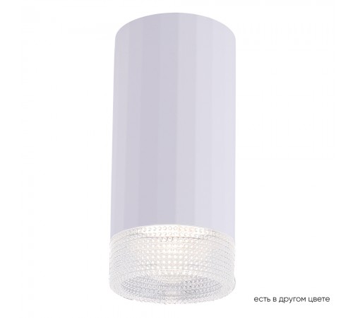 Светильник потолочный Crystal Lux CLT 048C WH Светильник потолочный Crystal Lux CLT 048C WH