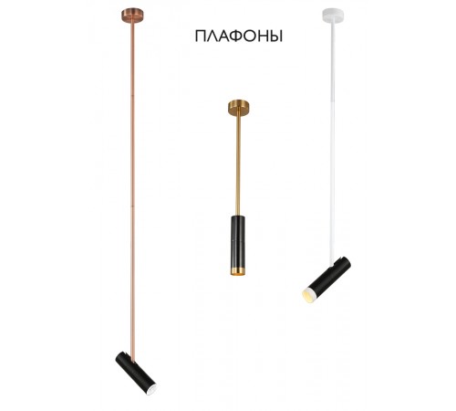 Плафон светильника Crystal Lux CLT 060_00 BL Плафон светильника Crystal Lux CLT 060_00 BL