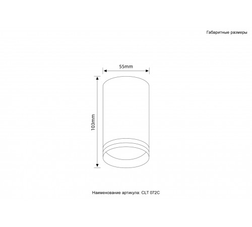 Светильник потолочный Crystal Lux CLT 072C BL Светильник потолочный Crystal Lux CLT 072C BL
