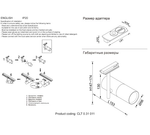 Светильник трековый однофазный Crystal Lux CLT 0.31 011 WH Светильник трековый однофазный Crystal Lux CLT 0.31 011 WH