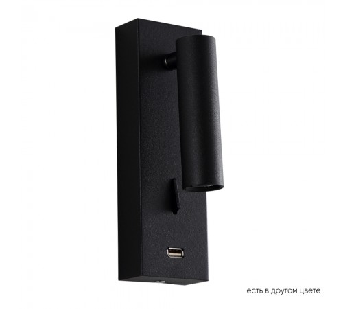 Бра Crystal Lux CLT 210W USB BL Бра Crystal Lux CLT 210W USB BL