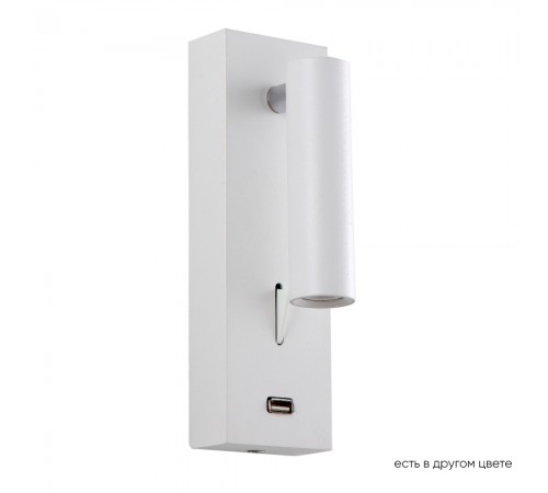 Бра Crystal Lux CLT 210W USB WH Бра Crystal Lux CLT 210W USB WH