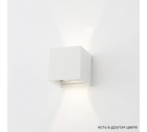 Бра Crystal Lux CLT 520W WH Бра Crystal Lux CLT 520W WH