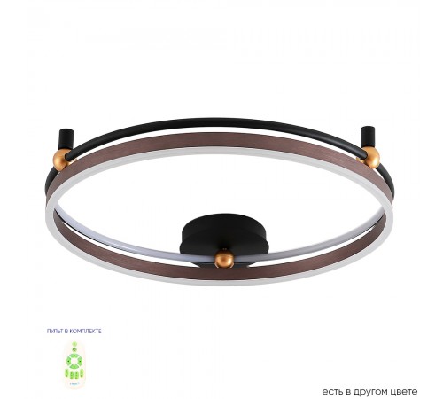 Светильник потолочный Crystal Lux FERNANDO PL72W LED COFFEE/BLACK Светильник потолочный Crystal Lux FERNANDO PL72W LED COFFEE/BLACK