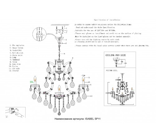Люстра Crystal Lux ISABEL SP11 GOLD/TRANSPARENT Люстра Crystal Lux ISABEL SP11 GOLD/TRANSPARENT
