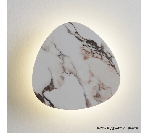 Бра Crystal Lux BILBAO AP6W LED D200 WHITE Бра Crystal Lux BILBAO AP6W LED D200 WHITE