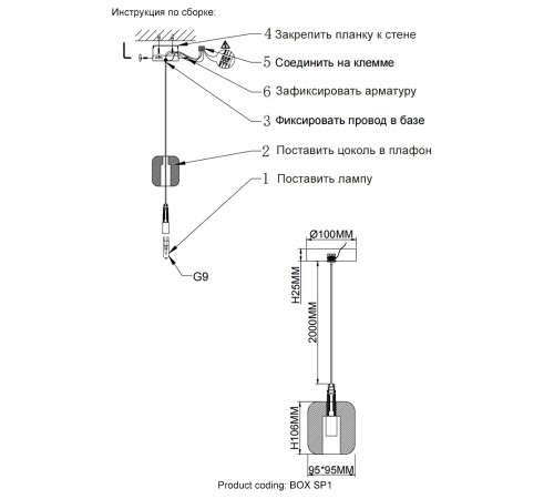Светильник подвесной Crystal Lux BOX SP1 CHROME/SMOKE Светильник подвесной Crystal Lux BOX SP1 CHROME/SMOKE