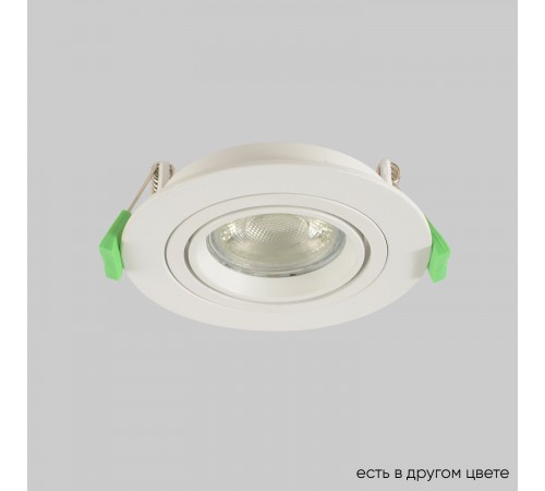 Светильник встроенный Crystal Lux CLT 001C1 WH V2 Светильник встроенный Crystal Lux CLT 001C1 WH V2