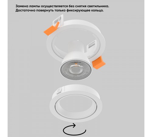 Светильник встроенный Crystal Lux CLT 001C1 WH V2 Светильник встроенный Crystal Lux CLT 001C1 WH V2