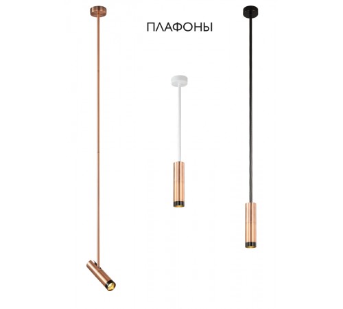 Плафон светильника Crystal Lux CLT 060_00 COP Плафон светильника Crystal Lux CLT 060_00 COP