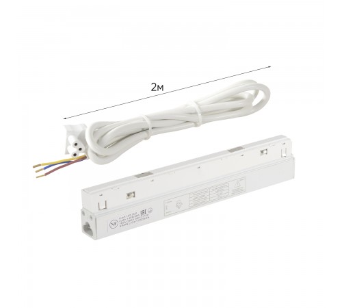 Драйвер для магнитного шинопровода 48V, 100W Crystal Lux CLT 0.203 08 WH Драйвер для магнитного шинопровода 48V, 100W Crystal Lux CLT 0.203 08 WH