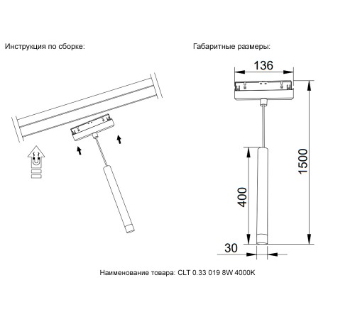 Crystal Lux Technical (CLT) CLT 0.33 019 8W BS 4000K Crystal Lux Technical (CLT) CLT 0.33 019 8W BS 4000K