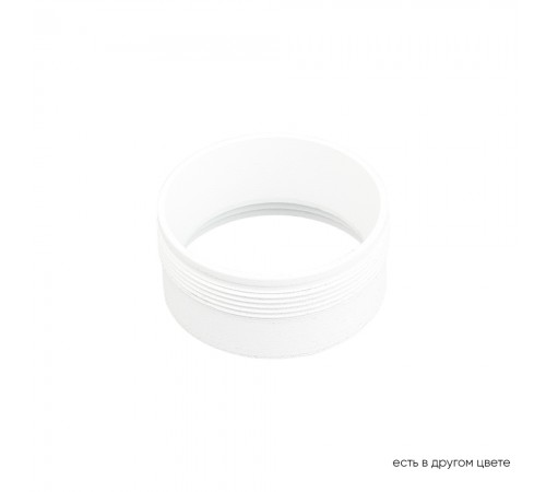 Декоративное кольцо внутреннее Crystal Lux CLT RING 013 WH Декоративное кольцо внутреннее Crystal Lux CLT RING 013 WH