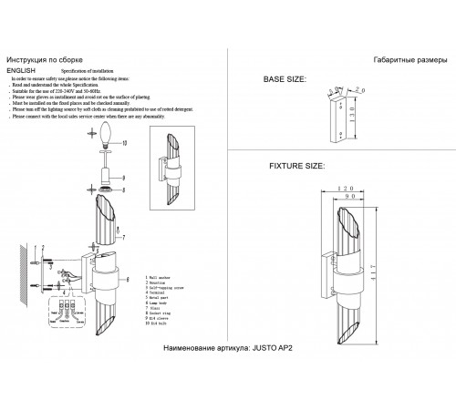 Бра Crystal Lux JUSTO AP2 BRASS Бра Crystal Lux JUSTO AP2 BRASS