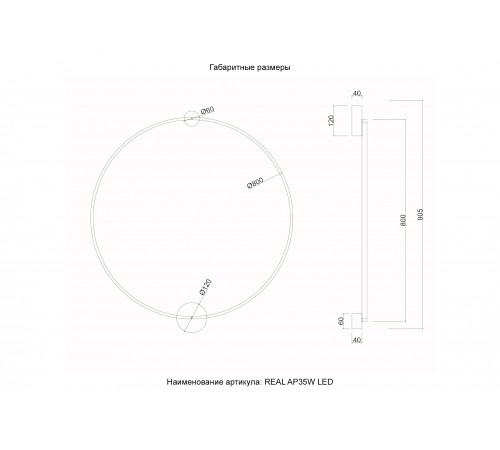 Бра Crystal Lux REAL AP35W LED BRASS Бра Crystal Lux REAL AP35W LED BRASS