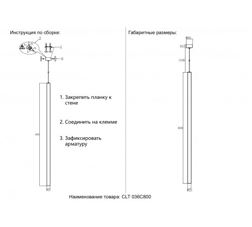 Светильник подвесной Crystal Lux CLT 036C800 CH Светильник подвесной Crystal Lux CLT 036C800 CH