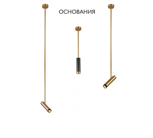 Основание светильника Crystal Lux CLT 060_01 BS Основание светильника Crystal Lux CLT 060_01 BS
