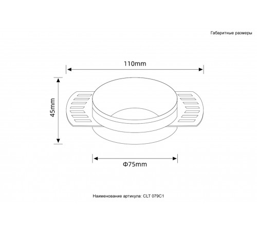 Светильник встраиваемый Crystal Lux CLT 079C1 WH Светильник встраиваемый Crystal Lux CLT 079C1 WH