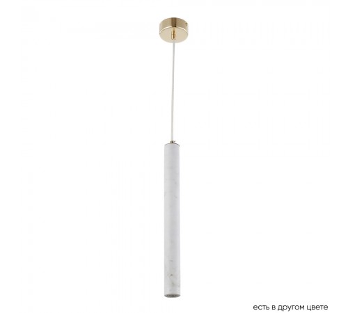 Светильник подвесной Crystal Lux FRESA SP3W LED WHITE Светильник подвесной Crystal Lux FRESA SP3W LED WHITE