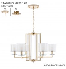 Люстра Crystal Lux NICOLAS SP-PL6 GOLD/WHITE