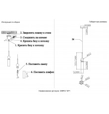 Светильник подвесной Crystal Lux SIMPLY SP1 BRASS