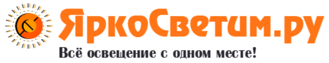 ЯркоСветим.ру